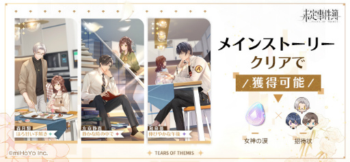 ꡼ No.015 | miHoYoνߥƥ꡼̤פۿȡǰPVθTwitterڡ󤬳