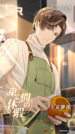 ꡼ No.004 | ̤פǿ դ ʤθSSRɤо