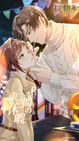 ꡼ No.005 | ̤פǿ դ ʤθSSRɤо