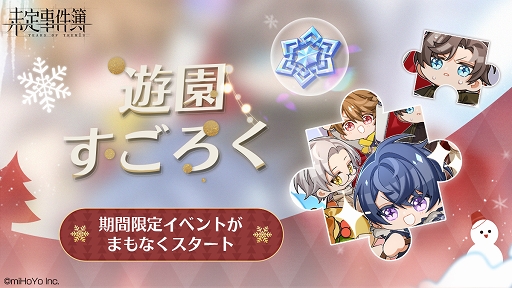 ���������꡼ No.001�Υ���ͥ������ / ��̤��������פǡ�ͷ�ह�������ɥ��٥����2�Ƥ�ͽ��PV��������