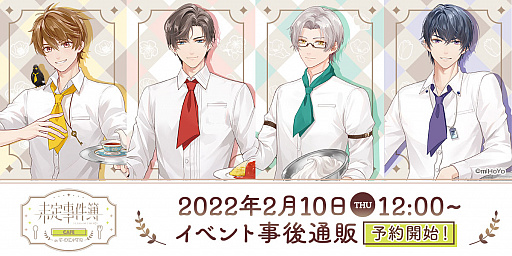 未定事件簿和泉景缶バッジE-DINERカフェ限定②