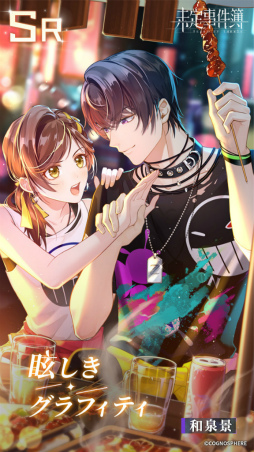 ꡼ No.007 | ̤ס̵ɧȿ դθSSRɤо줹ŷȥɥʥȡ2Ƥ򳫺