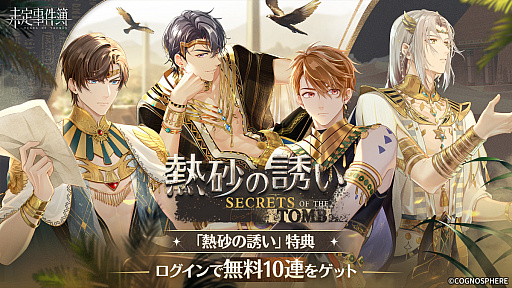 ���������꡼ No.001�Υ���ͥ������ / ��̤��������ס������٥�ȡ�Ǯ����Ͷ���ɤ�ͽ��PV��������