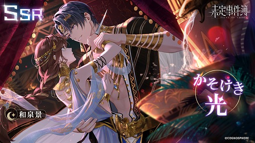 未定事件簿　まとめ売り hqdefault.jpg