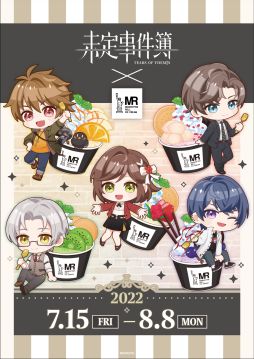 ꡼ No.002 | ̤פȥ륢Źȥޥϥå륢꡼ɤΥܤ715鳫