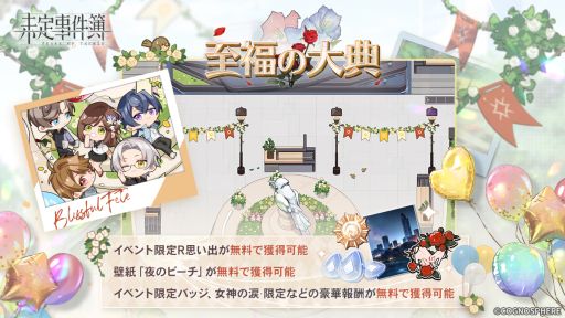 ꡼ No.002 | ̤פǳ1st Anniversary̥٥ȡȻʡŵɤ711鿷ơо졣ͽPV