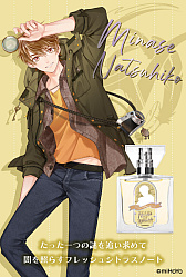 画像ギャラリー No.007のサムネイル画像 / 「未定事件簿」のキャラクターをイメージしたフレグランスが発売決定に