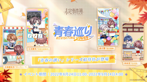 ꡼ No.002 | ̤ס٥ȡĽս2Ƥ鳫