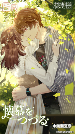 ꡼ No.009 | ̤ס٥ȡĽս2Ƥ鳫