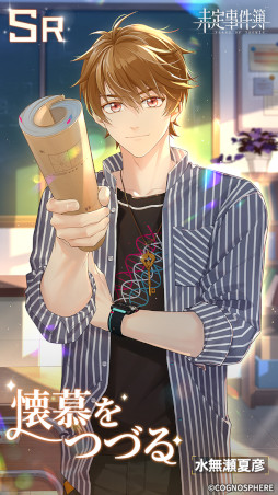 ꡼ No.010 | ̤ס٥ȡĽս2Ƥ鳫