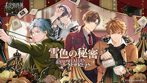 ���������꡼ No.001�Υ���ͥ������ / ��̤��������ס������٥�ȡ��㿧����̩�ɤ�ͽ��PV��������