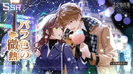 ꡼ No.003 | ̤סָꥤ٥ȡ㿧̩ɤ򳫺š̵ɧդθSSRо