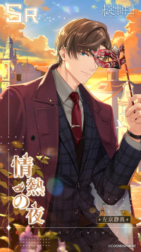 ꡼ No.006 | ̤סָꥤ٥ȡ㿧̩ɤ򳫺š̵ɧդθSSRо