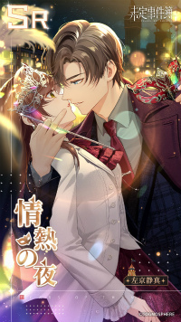 ꡼ No.007 | ̤סָꥤ٥ȡ㿧̩ɤ򳫺š̵ɧդθSSRо