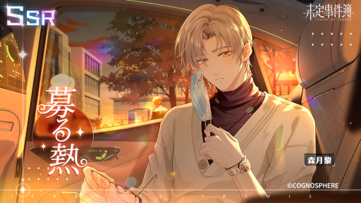 ���������꡼ No.002�Υ���ͥ������ / �����ߥ��ƥ꡼�������̤��������ס����٥�ȡȰ���˺�줺�ˡɤ򳫺�