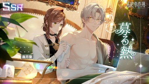 ���������꡼ No.003�Υ���ͥ������ / �����ߥ��ƥ꡼�������̤��������ס����٥�ȡȰ���˺�줺�ˡɤ򳫺�