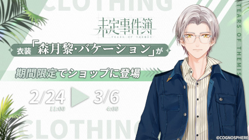 ���������꡼ No.004�Υ���ͥ������ / �����ߥ��ƥ꡼�������̤��������ס����٥�ȡȰ���˺�줺�ˡɤ򳫺�