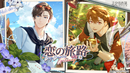 ���������꡼ No.001�Υ���ͥ������ / ��̤��������ס������٥�ȡ�����ιϩ�����ɤ�ͽ��PV�����