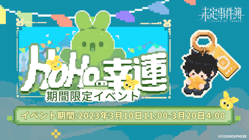 ���������꡼ No.002�Υ���ͥ������ / ��̤��������ס������٥�ȡ�����ιϩ�����ɤ�ͽ��PV�����