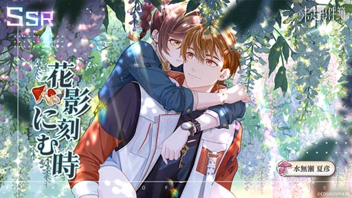 ���������꡼ No.002�Υ���ͥ������ / ��̤��������ס����٥�ȡ�����ιϩ�����ɤ˿�̵����ɧ�������ſ����о�