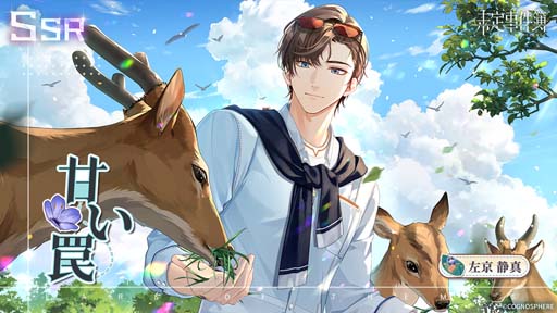 ���������꡼ No.003�Υ���ͥ������ / ��̤��������ס����٥�ȡ�����ιϩ�����ɤ˿�̵����ɧ�������ſ����о�