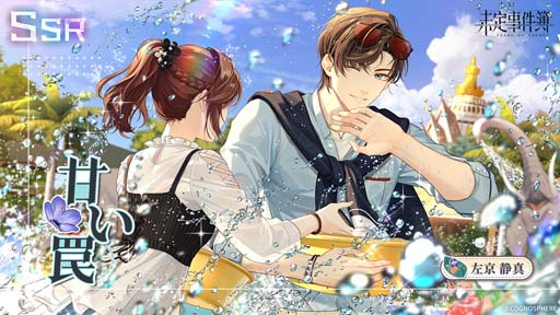 ���������꡼ No.004�Υ���ͥ������ / ��̤��������ס����٥�ȡ�����ιϩ�����ɤ˿�̵����ɧ�������ſ����о�