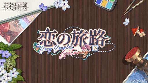 ���������꡼ No.005�Υ���ͥ������ / ��̤��������ס����٥�ȡ�����ιϩ�����ɤ˿�̵����ɧ�������ſ����о�