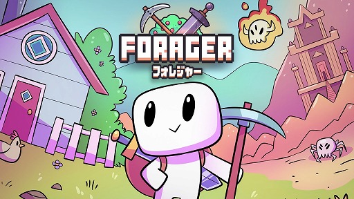 画像ギャラリー No.008のサムネイル画像 / サバイバルアクション「Forager」,Switch版パッケージが8月27日に発売