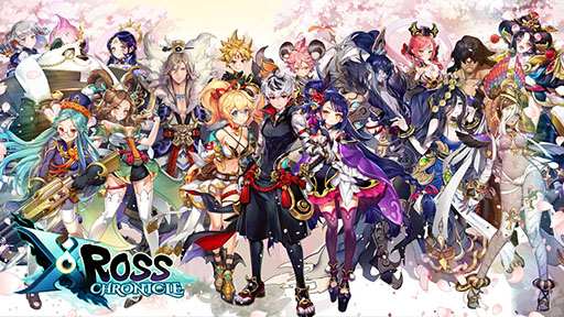 画像ギャラリー No.002のサムネイル画像 / 妖怪を題材にしたスマホ向けRPG「Xross Chronicle」(クロスクロニクル)が2019年内にリリース。LINE GAMESが配信を担当