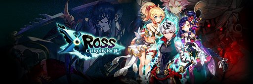 画像ギャラリー No.001のサムネイル画像 / 「クロスクロニクル」の登場キャラクターが公開。事前登録者数は3万人を突破