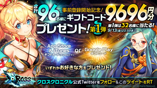 ���������꡼ No.004�Υ���ͥ������ / �֥����������˥���ס����եȥ����ɤ�������������Twitter�����ڡ���򳫺�