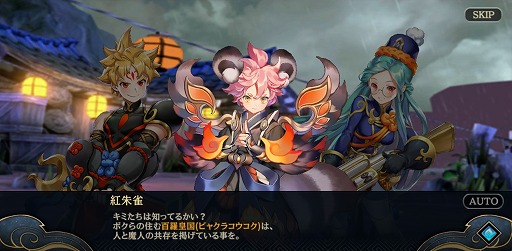 ꡼ No.004 | PRۿʹ֤ͤϤ臘ͰηRPGɡ¿̤ʥˤ뷲ڤ֥˥פ̥ϤҲ