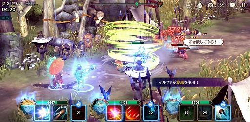 ꡼ No.020 | PRۿʹ֤ͤϤ臘ͰηRPGɡ¿̤ʥˤ뷲ڤ֥˥פ̥ϤҲ