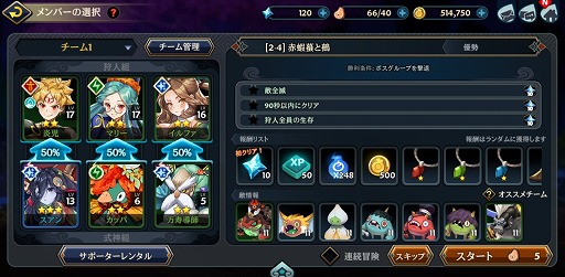 ꡼ No.024 | PRۿʹ֤ͤϤ臘ͰηRPGɡ¿̤ʥˤ뷲ڤ֥˥פ̥ϤҲ