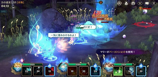 ꡼ No.025 | PRۿʹ֤ͤϤ臘ͰηRPGɡ¿̤ʥˤ뷲ڤ֥˥פ̥ϤҲ