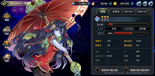 ꡼ No.026 | PRۿʹ֤ͤϤ臘ͰηRPGɡ¿̤ʥˤ뷲ڤ֥˥פ̥ϤҲ