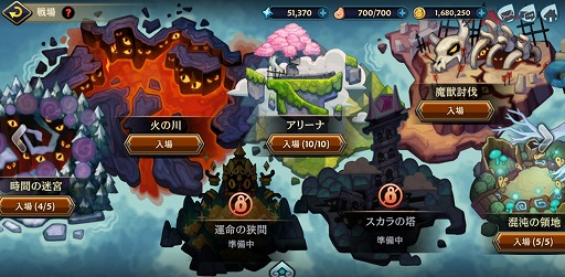 ꡼ No.029 | PRۿʹ֤ͤϤ臘ͰηRPGɡ¿̤ʥˤ뷲ڤ֥˥פ̥ϤҲ