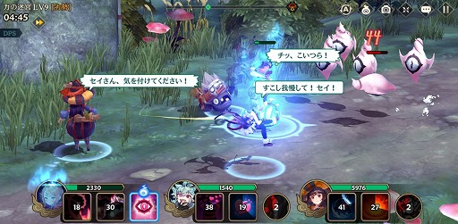 ꡼ No.030 | PRۿʹ֤ͤϤ臘ͰηRPGɡ¿̤ʥˤ뷲ڤ֥˥פ̥ϤҲ