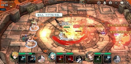 ꡼ No.031 | PRۿʹ֤ͤϤ臘ͰηRPGɡ¿̤ʥˤ뷲ڤ֥˥פ̥ϤҲ