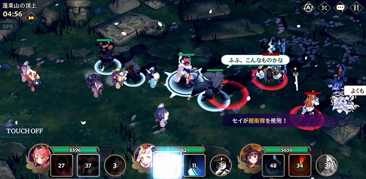 ꡼ No.032 | PRۿʹ֤ͤϤ臘ͰηRPGɡ¿̤ʥˤ뷲ڤ֥˥פ̥ϤҲ