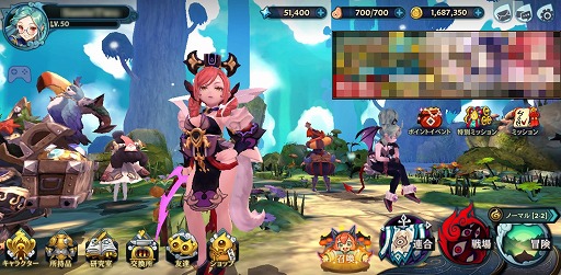 ꡼ No.034 | PRۿʹ֤ͤϤ臘ͰηRPGɡ¿̤ʥˤ뷲ڤ֥˥פ̥ϤҲ