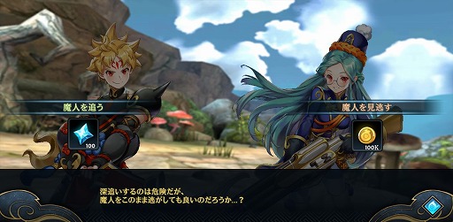 ꡼ No.035 | PRۿʹ֤ͤϤ臘ͰηRPGɡ¿̤ʥˤ뷲ڤ֥˥פ̥ϤҲ