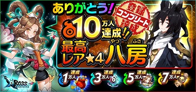 ꡼ No.002 | ͤƶʤ롣ʹ֤ͤϤ碌臘ޥ۸RPG֥˥פۿ