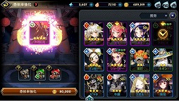 ꡼ No.017 | ͤƶʤ롣ʹ֤ͤϤ碌臘ޥ۸RPG֥˥פۿ