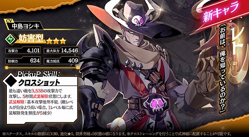 ���������꡼ No.005�Υ���ͥ������ / �֥����������˥���ס���Υ��ȡ��꡼���٥�ȡ���ͤ����Υϥ�������ɤ򳫺�