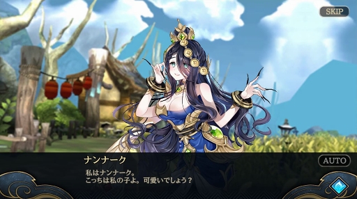 ���������꡼ No.002�Υ���ͥ������ / �֥����������˥���ס����ꥷ�ʥꥪ�������������4�����֥��ס��֥ʥ�ʡ����פ��о�