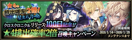 ���������꡼ No.002�Υ���ͥ������ / �֥����������˥���פΥ�꡼��100����ǰ���ơ֡�4�и���Ψ2�ܥ����ڡ���פ�����