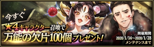 ���������꡼ No.003�Υ���ͥ������ / �֥����������˥���פΥ�꡼��100����ǰ���ơ֡�4�и���Ψ2�ܥ����ڡ���פ�����