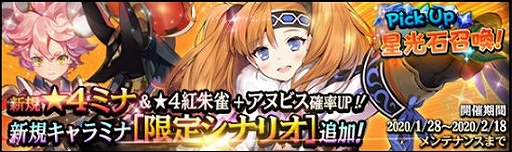 ���������꡼ No.001�Υ���ͥ������ / �֥����������˥���׿�����饯�����֡�4�ߥʡפ��о졣�������ȡ��꡼���٥�Ȥ�