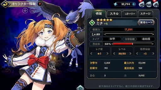 ���������꡼ No.002�Υ���ͥ������ / �֥����������˥���׿�����饯�����֡�4�ߥʡפ��о졣�������ȡ��꡼���٥�Ȥ�